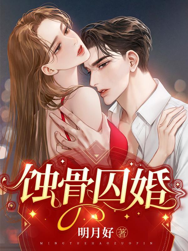 方元霜段寒成周嘉也大结局