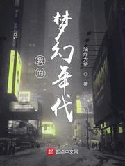 我的电影时代