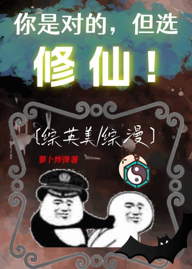 你是对的什么意思