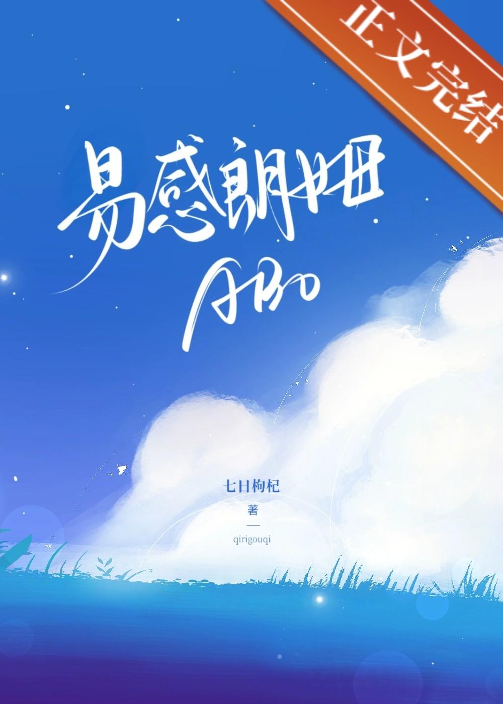 易感朗姆by笔趣阁
