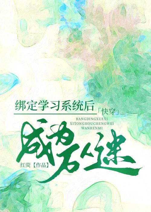 女主爽文什么意思