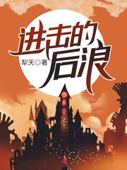 诡异入侵评价