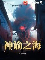 神谕之地怎么去