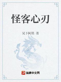 怪客交流社区