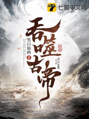 至强神诀