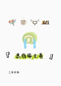 悲伤tom