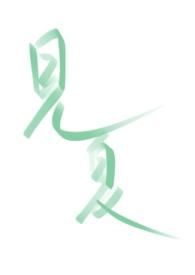 见夏(校园 H)(1v1)