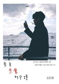 天蝎座守护恶魔