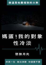 对象性冷淡怎么治