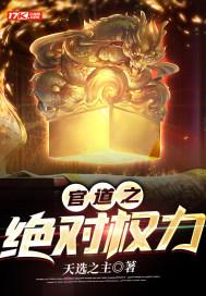 关婷高玉兰的