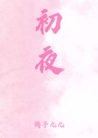 初恋双向暗恋 电视剧 免费观看