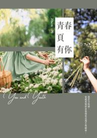 lisa青春有你2