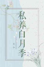 白月亮月季