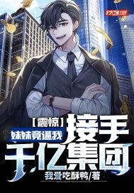 网游之登录神话世界百科
