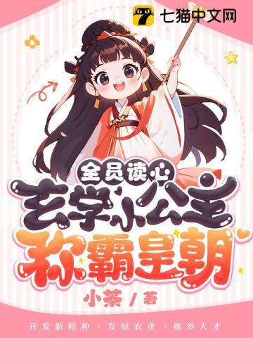 玄学吧