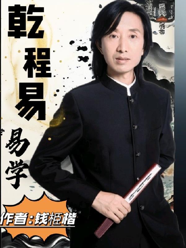 乾易文化传播有限公司
