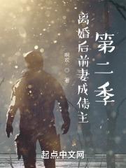 离婚后我的前妻成了债主