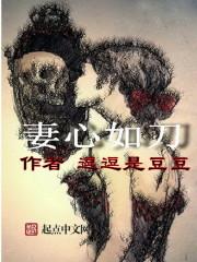 江辰唐楚楚最新章节全文免费阅读