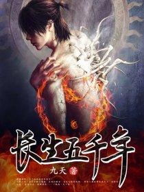 我的七个姐姐沉鱼落雁—江山易