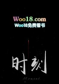 时刻美手表什么档次