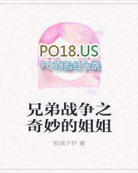 兄弟战争之可