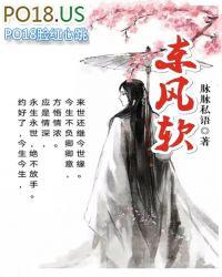东风软对句
