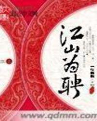 吾皇万岁万万岁前一句