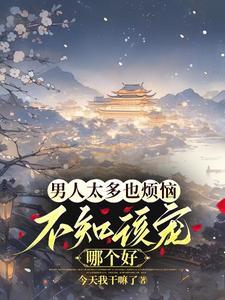 一个男人太多愁善感