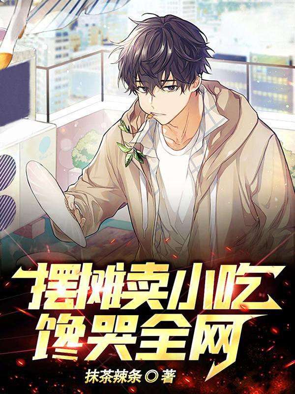 摆摊买小吃要办理什么证件