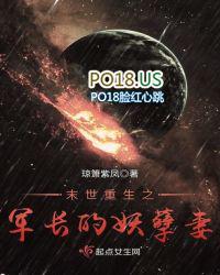 末世重生之军长的妖孽妻全文