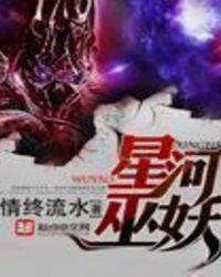 星河魔兽世界攻略