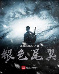 观赏鱼银色大尾巴叫什么鱼