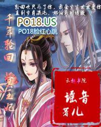 千年冥婚动漫