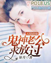 天降鬼才简介