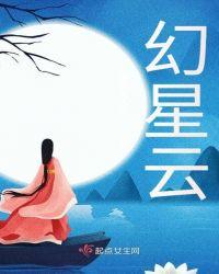 幻星云翼保底价格表
