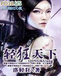 怒战红颜