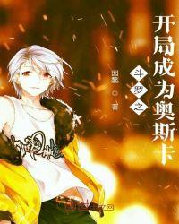 斗罗之全职神枪手