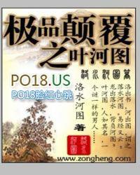 极品巅峰河图