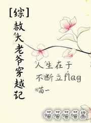 赦大老爷的作死日常全文免费阅读