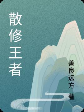 王者修图素材