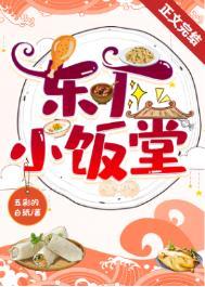 东厂是干嘛