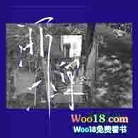 两棵小树是什么品牌的衣服