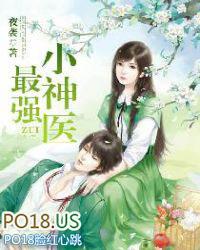 最强小神医林二柱