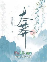 仙子很凶