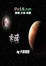 卡戎的字条