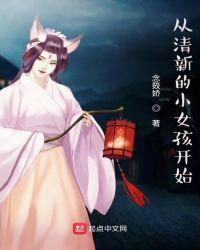 清新的小女孩缅甸语