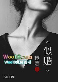 似婚(军婚离婚后)大结局笔