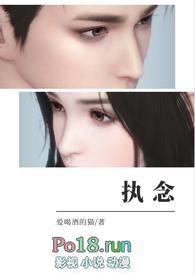 执念骨科兄妹