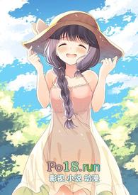 熟透了的村妇(高H) 第73章求你把大G