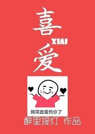 享受的英文